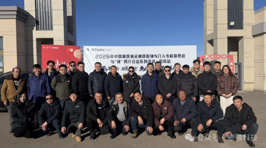 公益活动现场