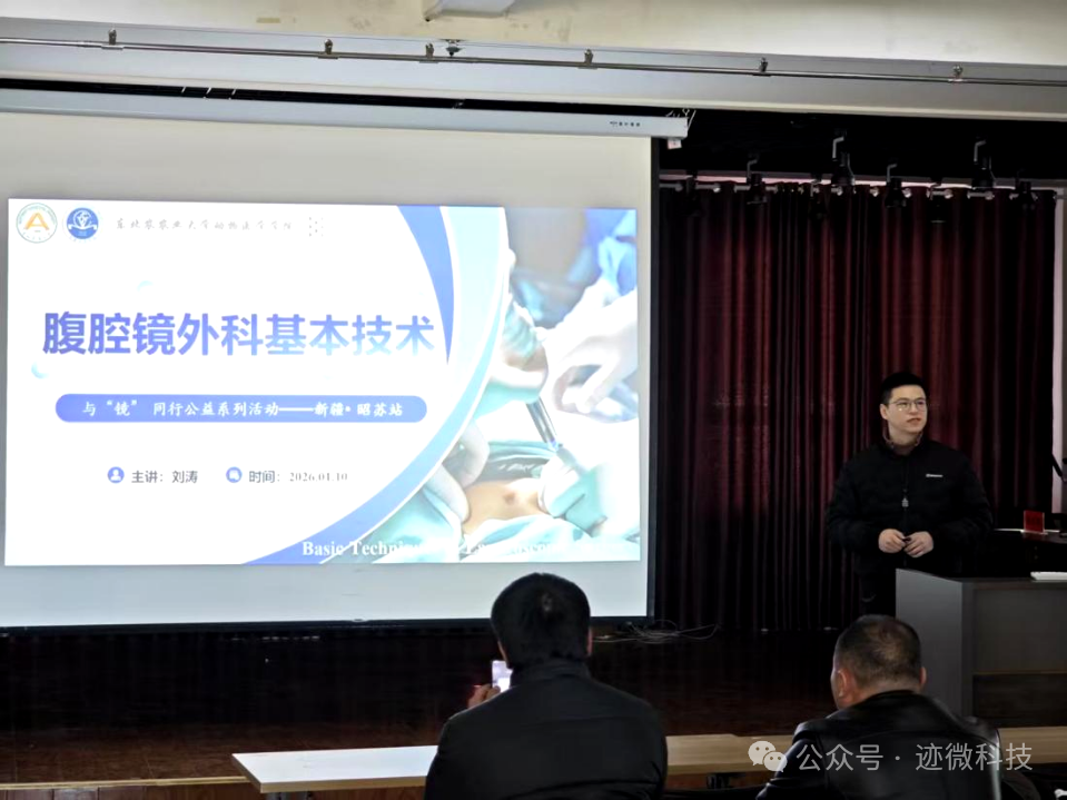 培训会议现场