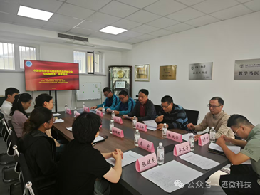 会议现场照片
